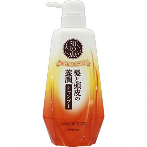 Питательный коллагеновый шампунь для волос 50 Megumi Shampoo